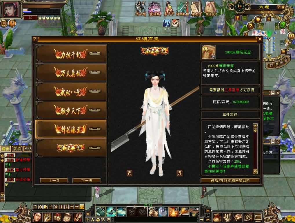 【迷哥天龙之2024怀旧新版】1月27日收集整理Linux手工服务端-天龙八部武侠端游-带详细搭建教程-通用视频教程-GM工具-PC客户端