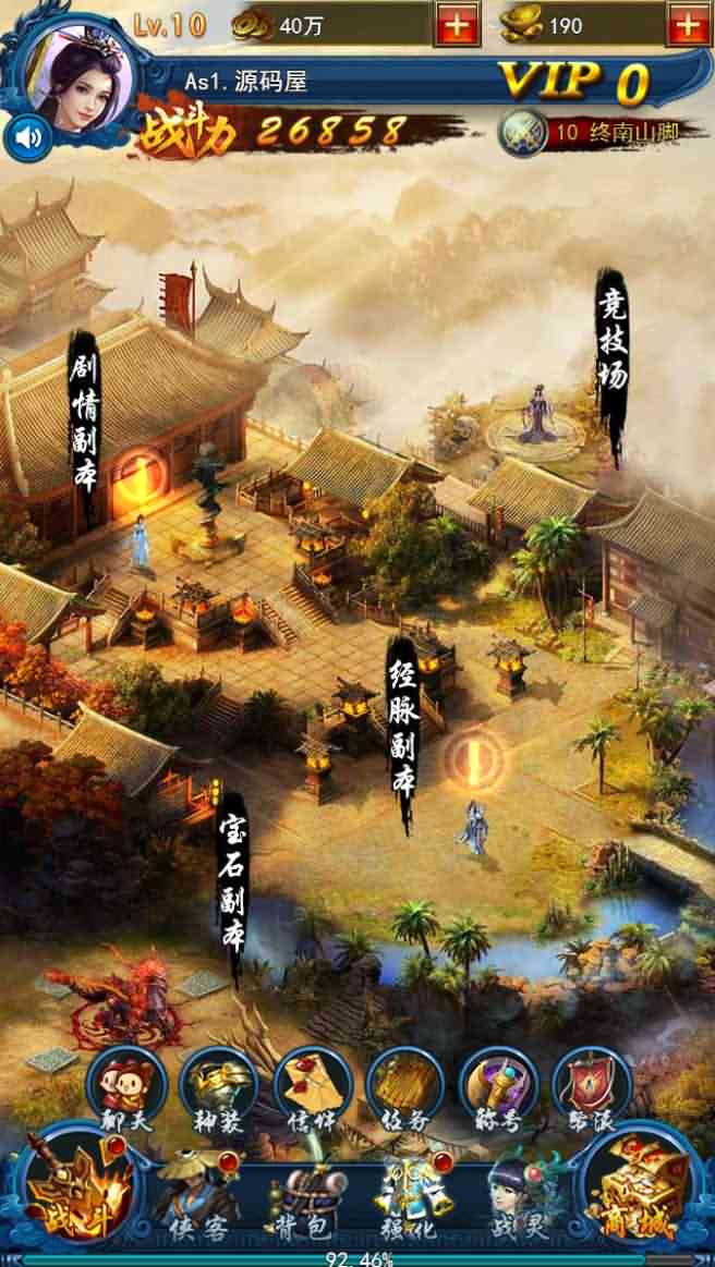 三网H5游戏【龙女传奇H5】最新整理Win一键即玩服务端+GM运营后台-源码资源网