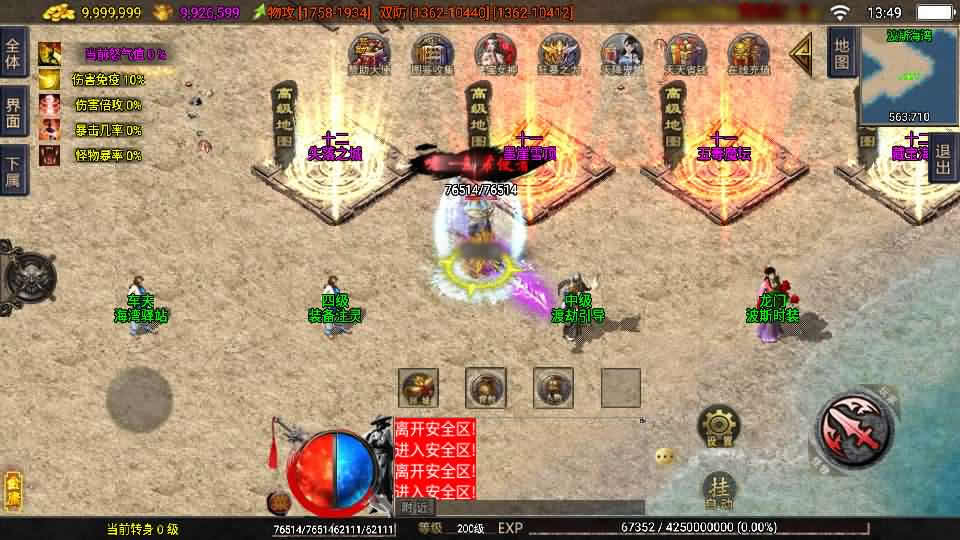 【1.80龙门客栈之剑荡江湖单职业白猪3.1】12月8日收集打包WIN系一键服务端-战神引擎传奇手游-带详细搭建教程-通用视频教程-GM充值后台-安卓苹果双端