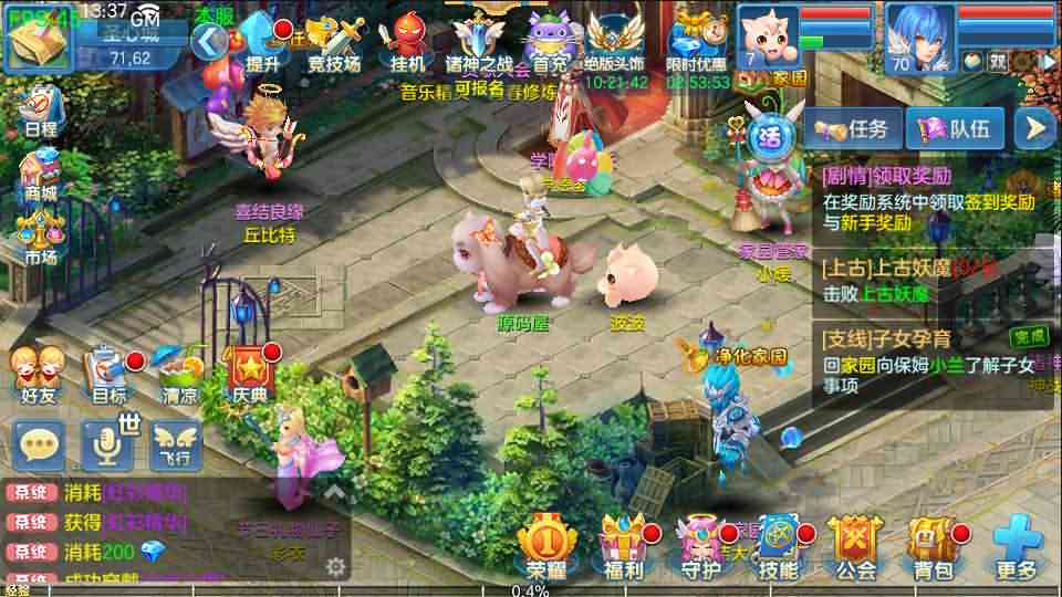 Q萌回合手游【飘雪星辰修复版】最新整理Linux本地注册商业手工服务端+最新宠物宝宝+修复跨服+安卓+GM授权后台+详细搭建教程-源码巢