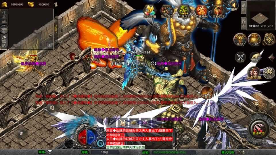 【龙域暴风合击1.80三职业】整理Win系服务端-XO三端引擎传奇手游-带详细搭建教程-通用视频教程-加密工具-PC安卓苹果三端