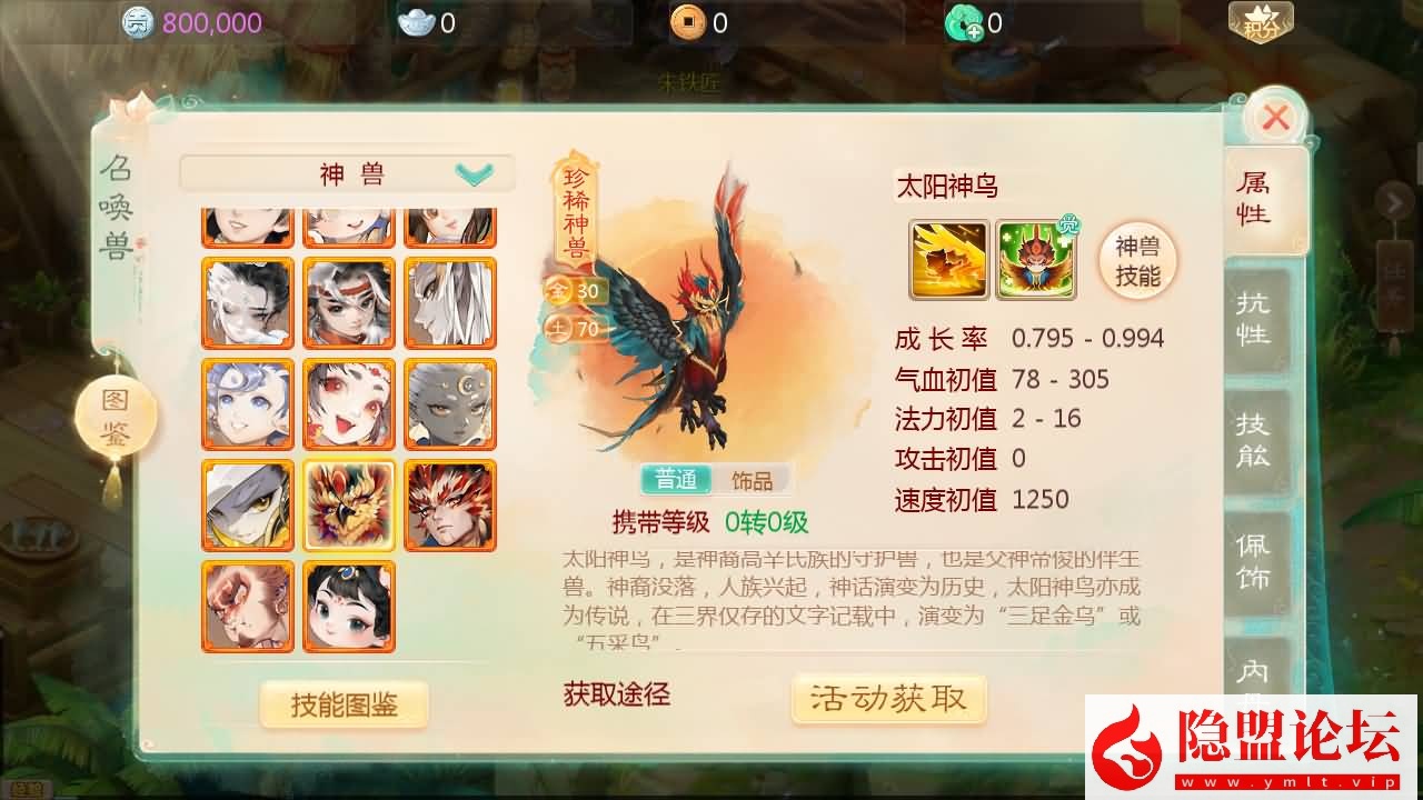 大话回合手游【缥缈西游之神族后裔】最新整理VM一键单机版 Linux手工服务端 加解密工具 管理后台 CDK授权后台 双端 隐盟视频教程
