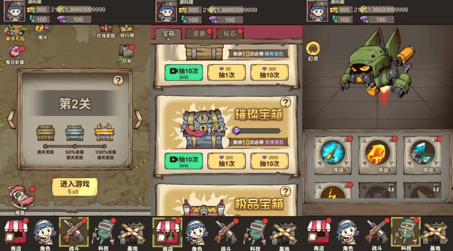 三网塔防H5游戏【向猛鬼开炮H5】11月最新整理WIN系一键服务端 Linux手工服务端 详细搭建教程 源码包