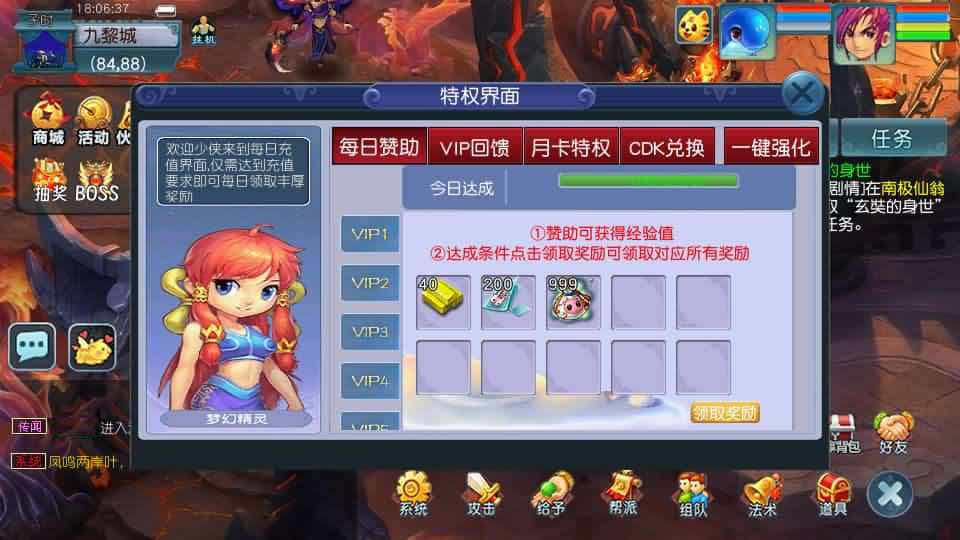 【GGE2-精锐互通西游九黎城】1月14日收集打包Win2012一键服务端-带详细搭建教程-通用视频教程-GM管理教程-全套源码-安卓PC双端