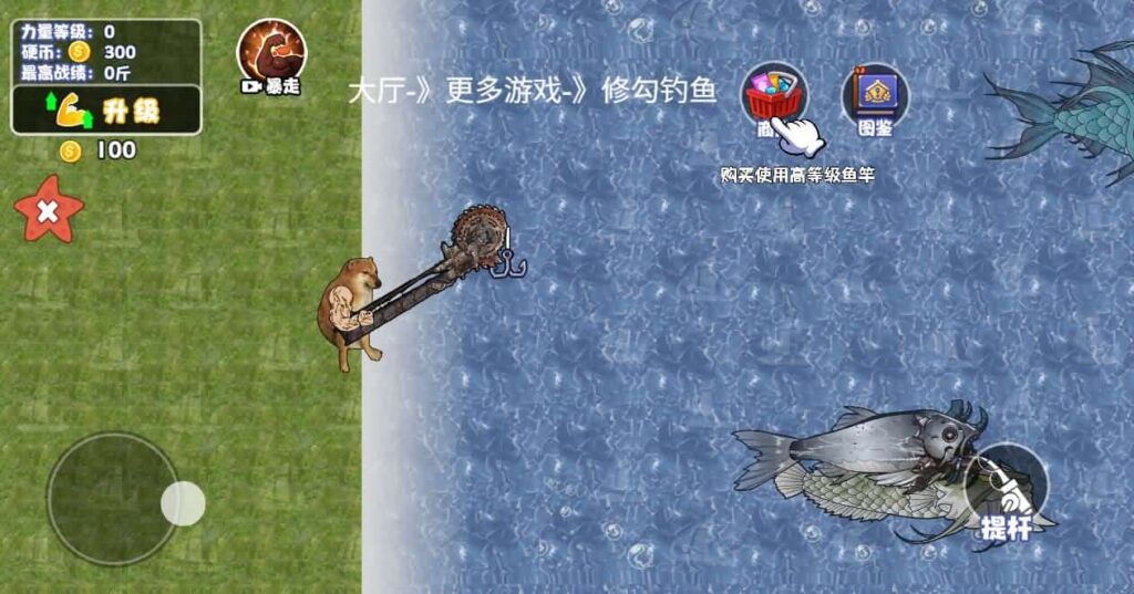 【新修狗地铁逃生-H5】2月1日收集打包WIN系一键服务端 Linux手工端-三网物资收集H5游戏-带详细搭建教程-上传网站即玩
