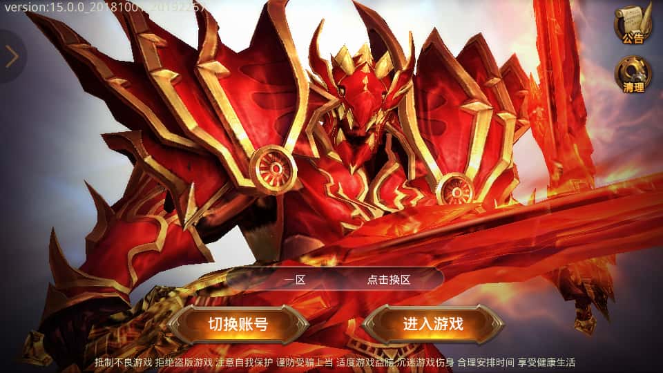 3D魔幻手游【全民奇迹15第三季跨服版】8月最新打包Win系服务端 详细搭建教程 本地注册 加解密工具 GM工具授权后台 安卓苹果双端-源码资源网