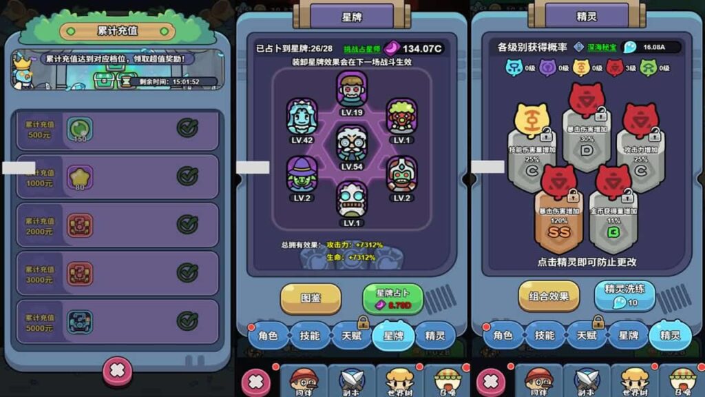 【丛林鸟大冒险H5内购版】2月21收集打包VM单机一键端 Linux手工服务端-三网放置冒险H5游戏-带详细搭建教程-CDK授权内购激活后台 简易安卓端