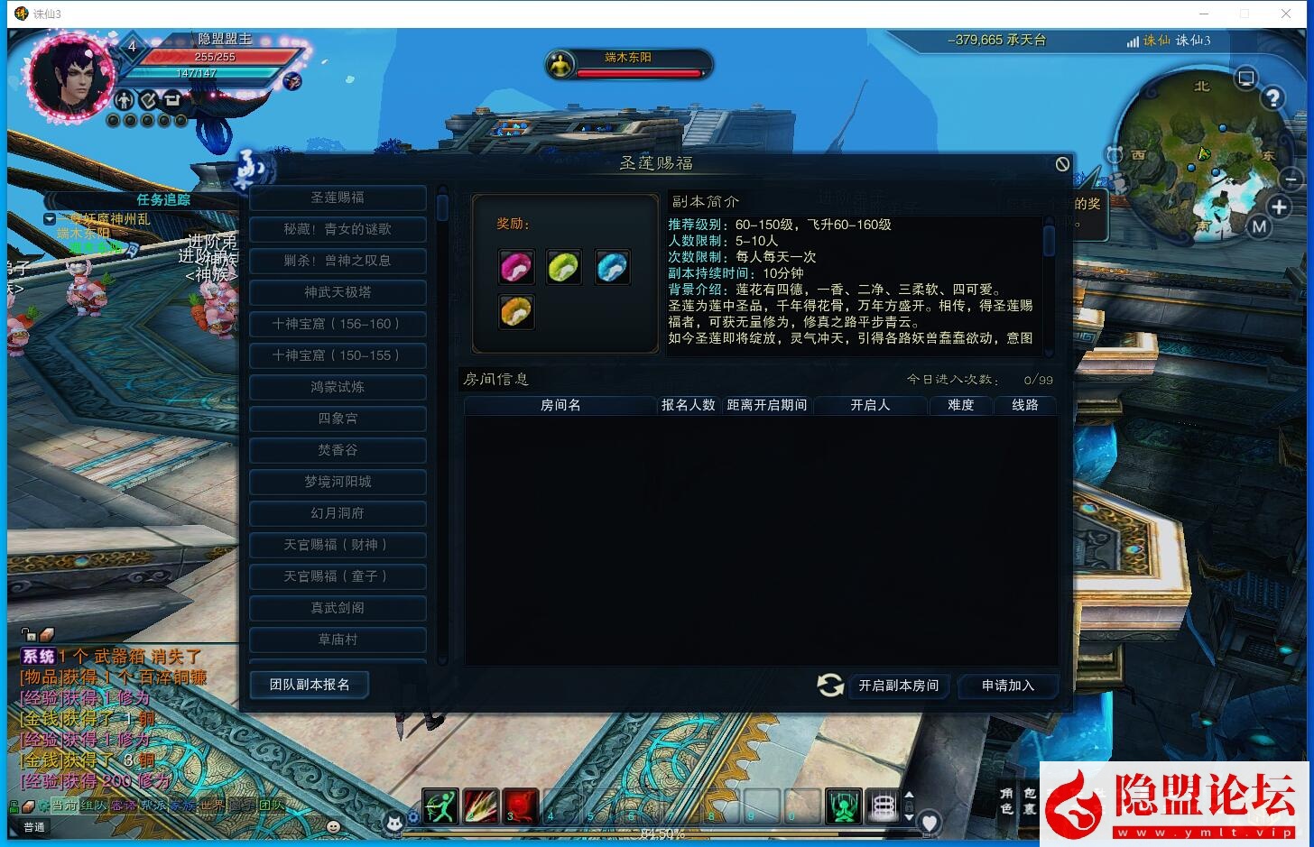 最新整理精品怀旧网单【风吟诛仙第四版终极完美修复版】16职业VM一键单机版 视频教程 GM全套工具及GM脚本命令
