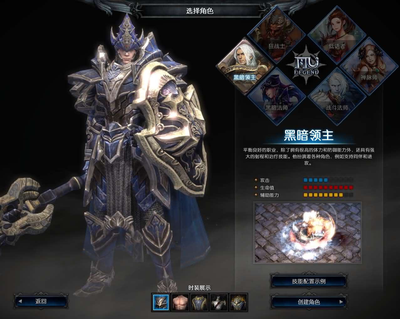 图片[2]-3DMMORPG魔幻端游【MU奇迹2】最新整理WIN系服务端 PC客户端 登录器 GM工具 详细搭建教程 视频教程-源码资源网