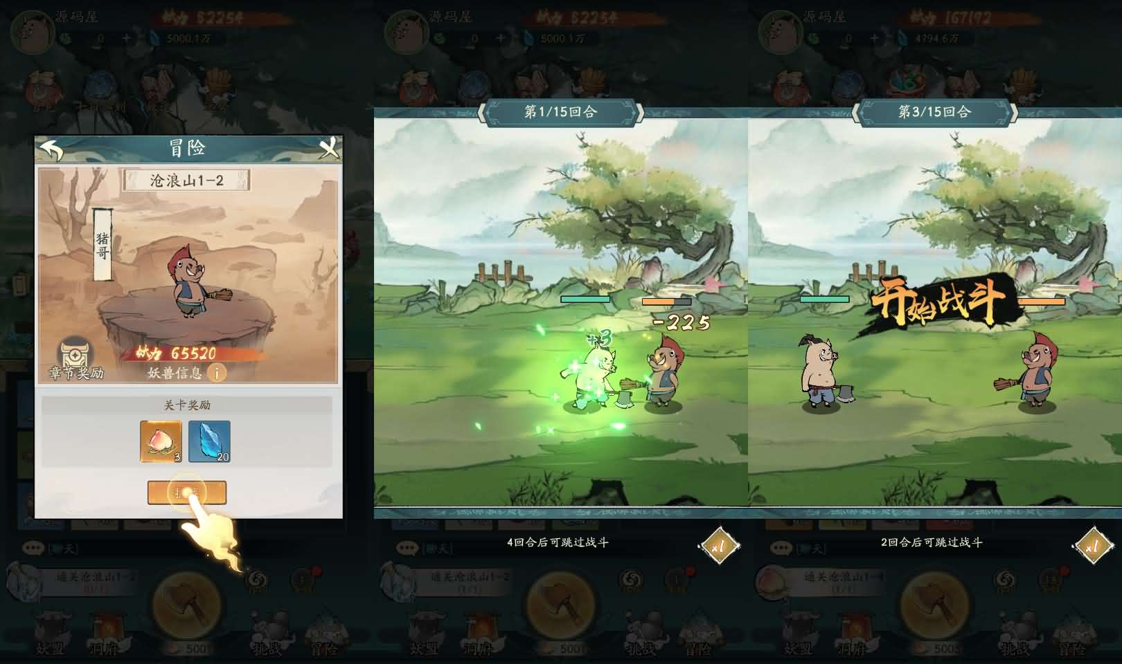 图片[2]-稀有砍树开箱手游【魔道修仙代金券内购多区第二季】最新整理Ubuntu手工服务端 安卓苹果双端 CDK授权后台 详细搭建教程 视频教程-源码巢