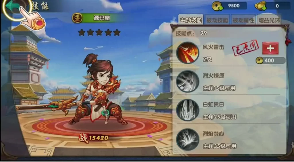 三国卡牌回合手游【无敌三国魅影无极版】10月最新打包Win系服务端 详细搭建教程 通用视频教程 GM运营授权后台 安卓苹果双端