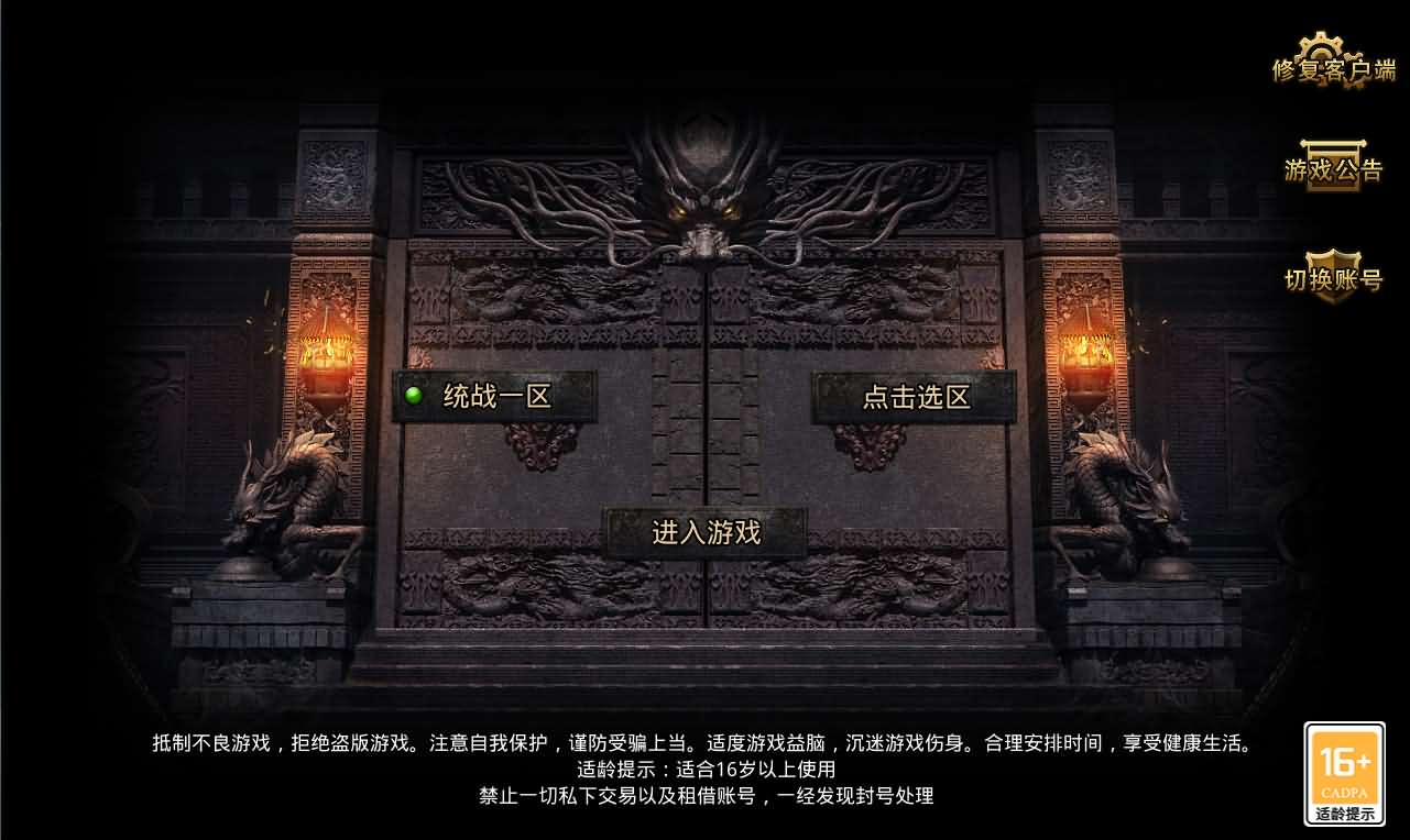GOD三端引擎传奇手游【三职业中原沉默怀旧版】最新整理WIN系复古服务端+PC安卓苹果三端+详细搭建教程-源码资源网