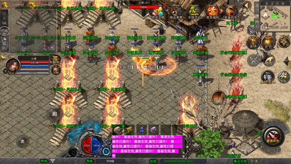 XO三端引擎传奇手游【剑神合击1.80】7月最新打包Win服务端 详细搭建教程 通用视频教程 加密工具 安卓苹果PC三端