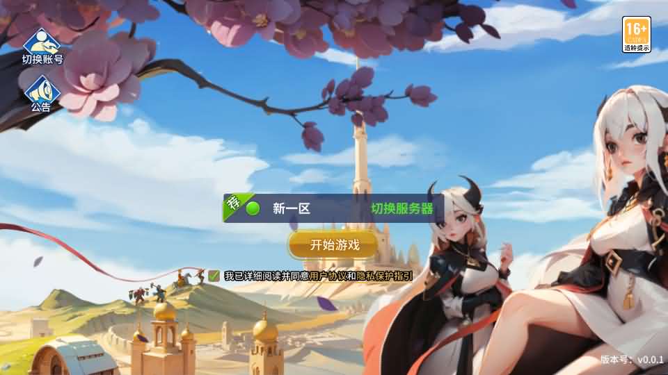 图片[2]-神话卡牌回合手游【西游降魔平台币内购版】最新整理单机一键即玩服务端 Linux手工服务端 CDK授权后台 安卓苹果双端 详细搭建教程-源码资源网