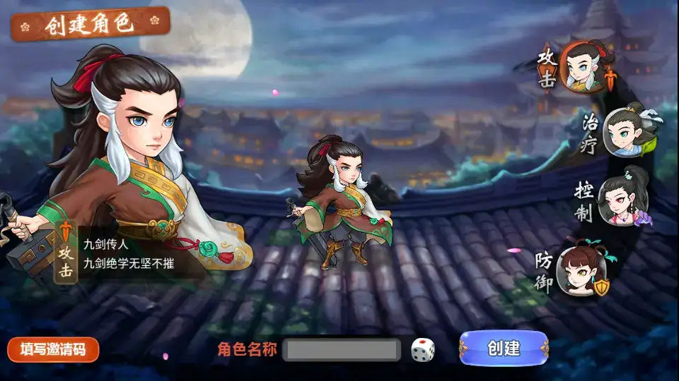稀有卡牌回合手游【江湖侠客令五周年修复优化版】10月最新打包Win系一键服务端 详细搭建教程 视频教程 GM运营后台 安卓苹果双端