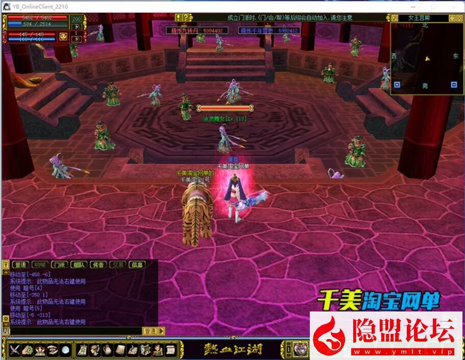 最新整理精品怀旧网单【热血江湖V2.0完美任务端】VM一键单机端无限制版-断网百宝阁无限元宝时装披风送GM工具带假人支持多开