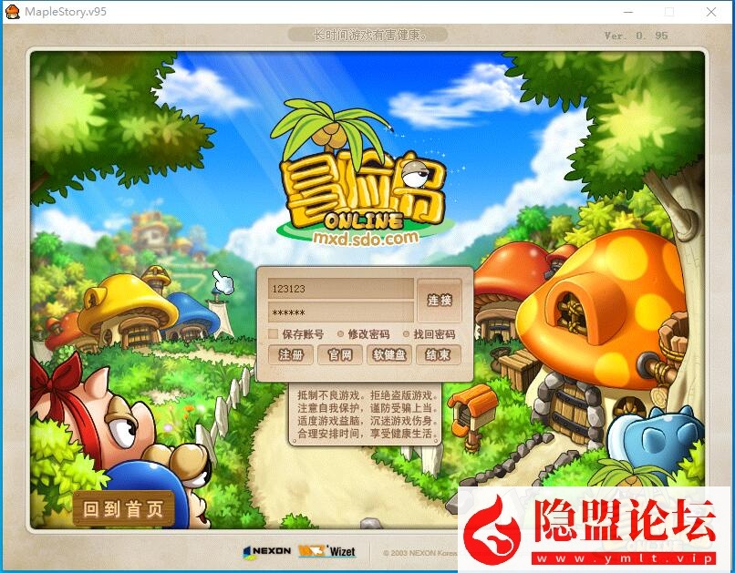 最新整理精品怀旧网单【冒险岛PP095】免虚拟机一键单机版解压即撸无限点券冒险怀旧一键端全功能GM后台 视频教程