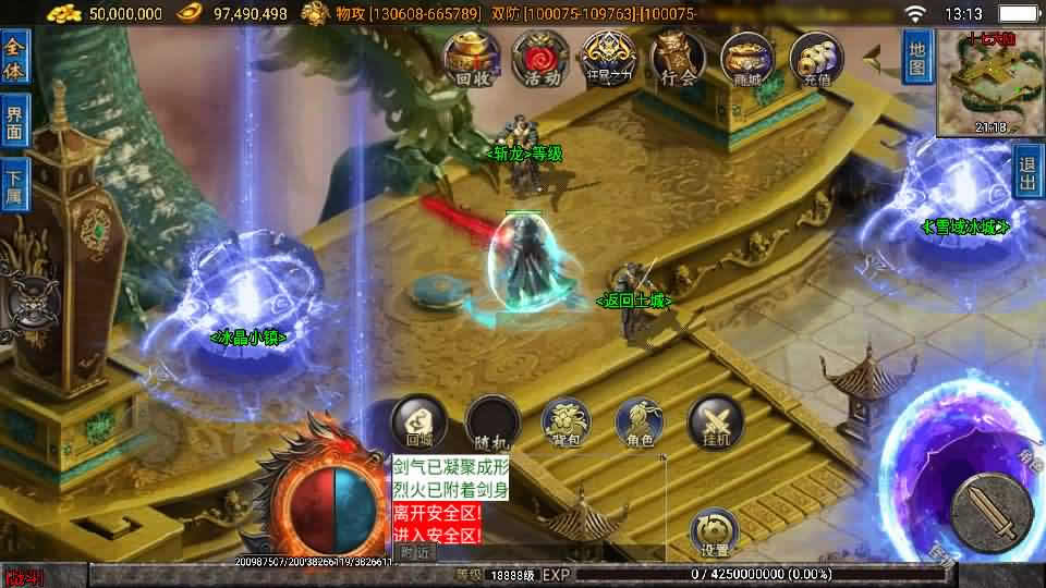 【无双之刃40大陆单职业白猪3.1】12月8日收集整理Win系一键服务端-战神引擎传奇手游-带详细搭建教程-通用视频教程-GM物品充值后台-安卓苹果双端
