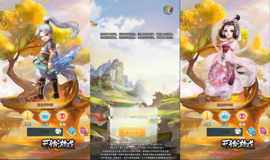 三网H5游戏【勇闯女儿国H5】最新整理VM单机一键即玩镜像端 Linux手工服务端 详细搭建教程 通用视频教程 GM充值后台-源码巢
