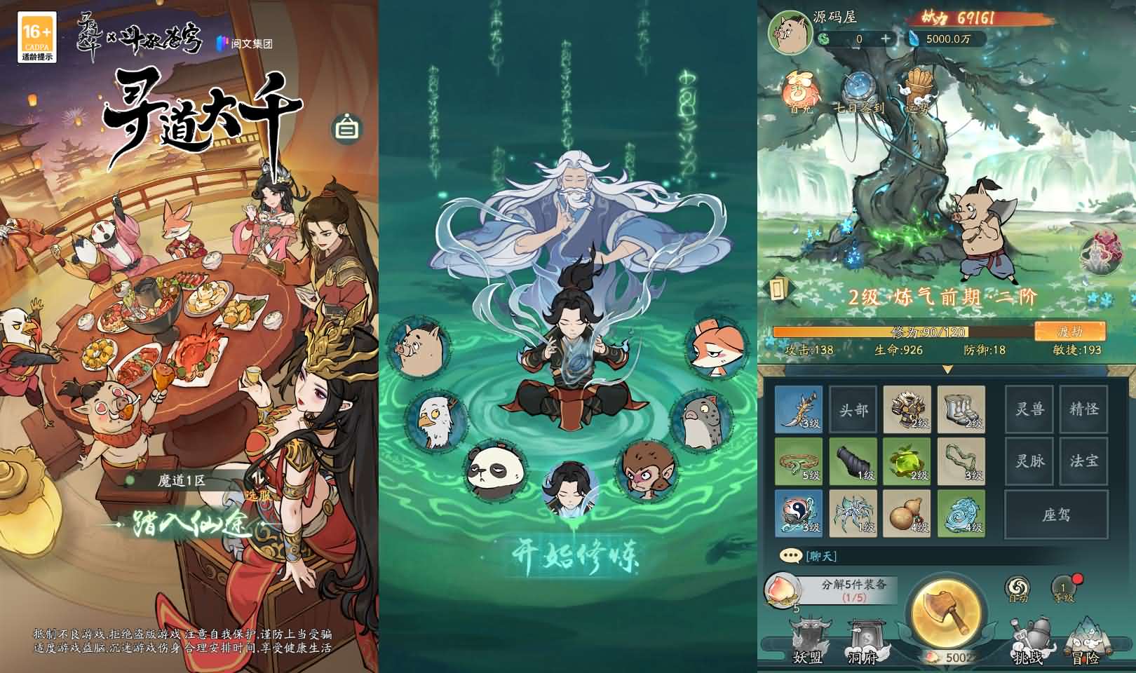 稀有砍树开箱手游【魔道修仙代金券内购多区第二季】最新整理Ubuntu手工服务端 安卓苹果双端 CDK授权后台 详细搭建教程 视频教程-源码巢