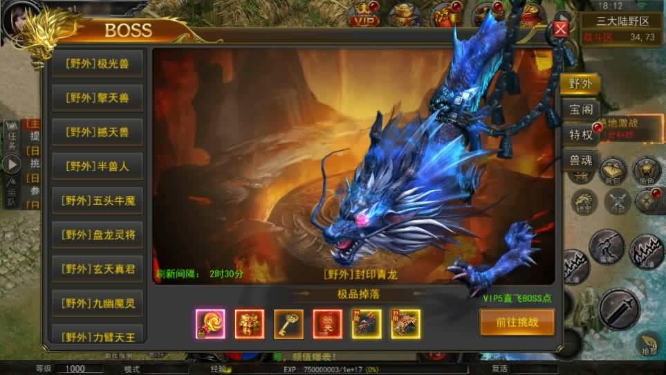 【骷髅传奇三职业三大陆】11月整理Win系一键服务端-幽冥传奇手游-带详细搭建教程-通用视频教程-GM授权后台-安卓客户端