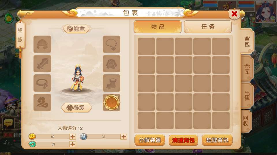 MT3换皮MH【紫禁之巅2双经脉尊享挂机版】2025最新整理单机一键即玩镜像端 Linux手工服务端 源码 管理后台 教程