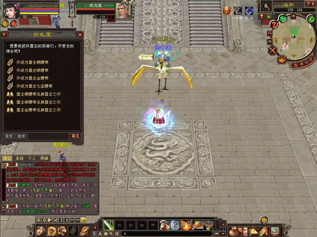 经典武侠端游【天龙八部3一诺千金】最新整理Linux手工服务端 详细搭建教程 通用视频教程 GM工具 PC客户端