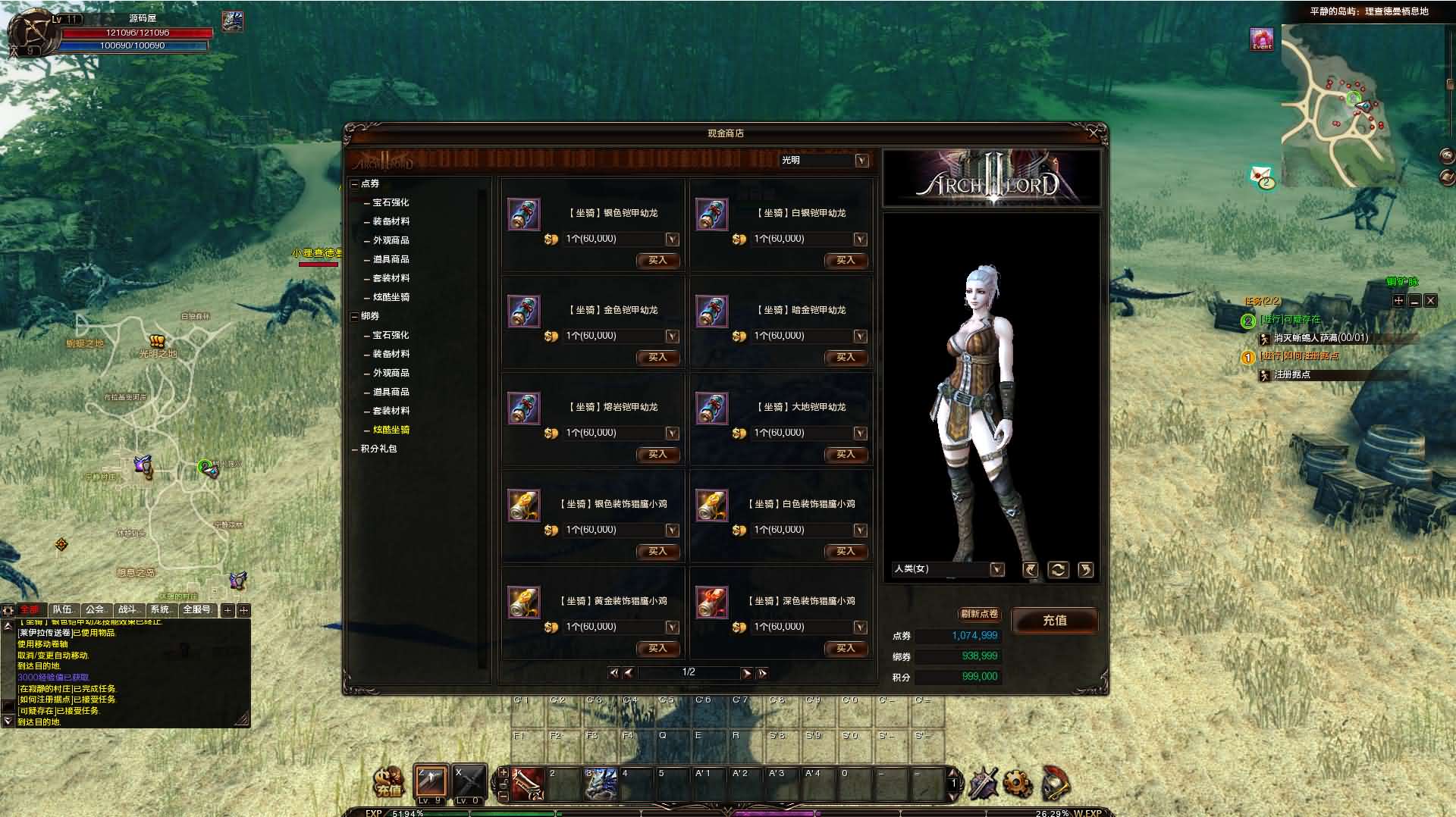 3DMMORPG端游【霸王大陆2商业完整版】最新整理WIN系服务端 PC客户端 加解密工具 GM工具 详细搭建教程 视频教程 攻略