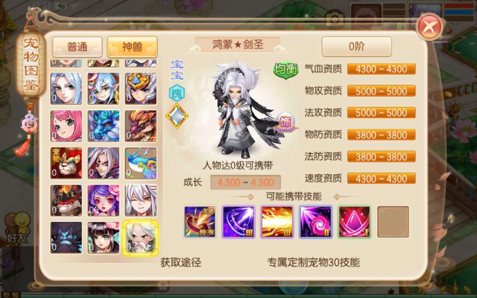 Q萌回合手游梦幻诛仙【14职业梦诛之神木妖盟】最新整理VM单机一键端 Linux手工端 详细搭建教程 视频教程 多功能GM后台 安卓苹果端
