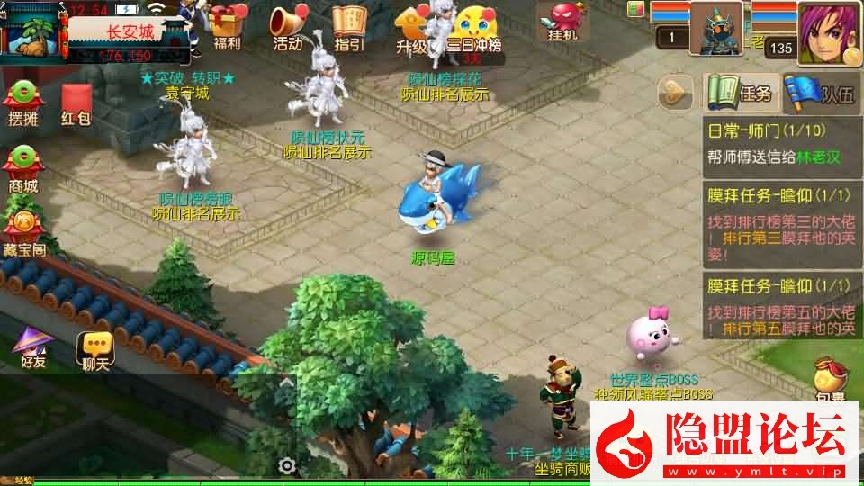 精品梦幻手游【楚风十年定制尊享挂机版】最新整理单机一键即玩镜像端 Linux手工服务端 双端 GM运营后台 全套源码 隐盟视频教程
