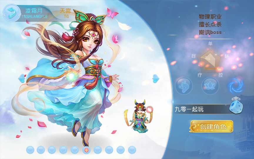 老资源-回合MT3换皮梦幻【神武4最新修复端】2021整理单机一键即玩镜像服务端(Linux本地学习手工端 GM授权后台)【站长亲测】