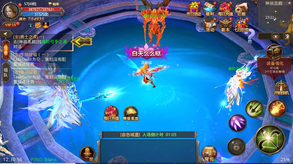 3D魔幻手游【全民奇迹9.7跨服修复版】8月最新打包Win系服务端 详细搭建教程 加解密工具 GM授权后台 安卓苹果双端