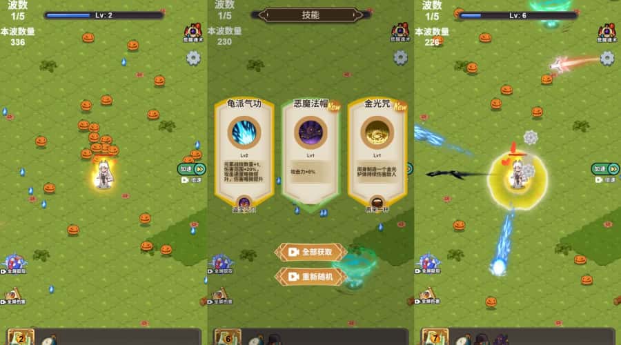 三网割草H5游戏【斗魂大陆H5】11月最新整理WIN系一键服务端 Linux手工服务端 详细搭建教程 源码