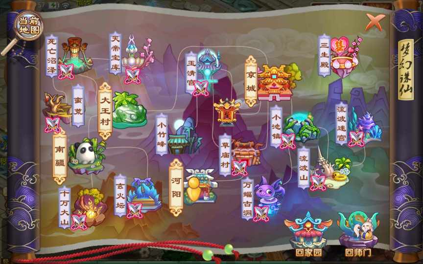 回合手游【梦幻诛仙14职业星辰梦诛】单机一键即玩镜像服务端(赠送Linux本地学习手工端 多功能GM后台 视频教程)