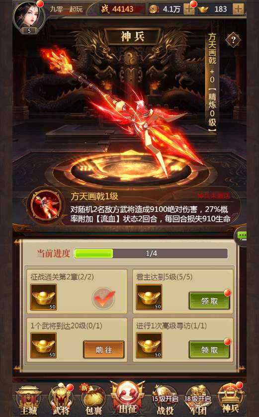 三网放置三国卡牌手游【铁杆三国5魂系内购版】2025最新整理单机一键即玩镜像端 Linux本地学习手工端 GM后台【站长亲测】
