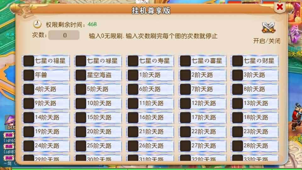 【MT3踏天西游超变尊享挂机版】1月29日收集打包VM单机一键端 Linux服务端-MT3换皮梦幻-带详细搭建教程-通用视频教程-GM后台-全套源码-安卓苹果双端
