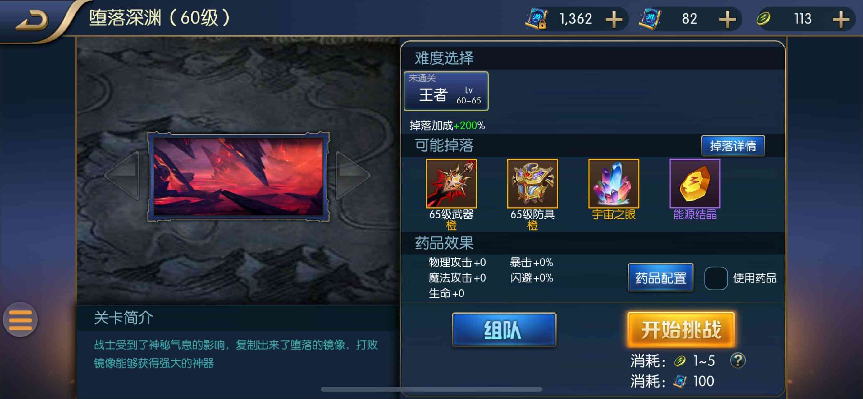 横版闯关手游【阿拉德之怒大马猴多区修复版】最新整理Linux商业手工服务端++安卓苹果双端+运营后台+代理后台+CDK清包后台+GM授权后台+详细搭建教程