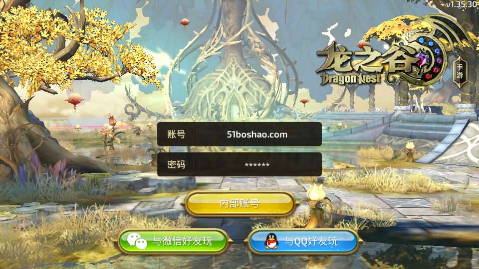 3D动作冒险手游【龙之谷之符文龙】最新整理单机一键即玩镜像端+Linux手工服务端+安卓苹果双端+GM授权后台+详细搭建教程-源码巢