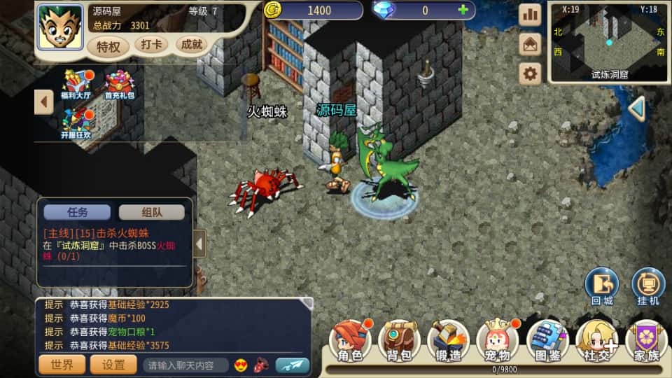 三网H5游戏【复古魔力归来H5高爆修复版】8月最新打包Linux手工服务端 详细搭建教程 视频教程 管理后台 GM授权后台 安卓客户端
