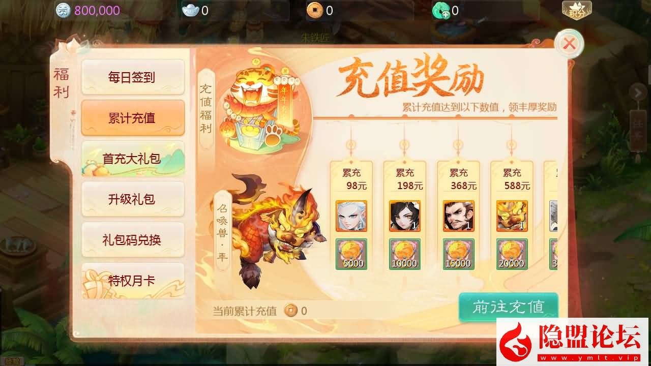 大话回合手游【缥缈西游之神族后裔】最新整理VM一键单机版 Linux手工服务端 加解密工具 管理后台 CDK授权后台 双端 隐盟视频教程