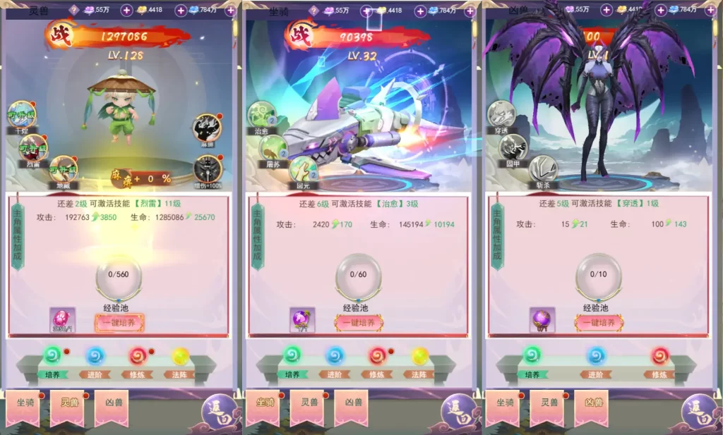 三网H5游戏【九州仙侠传2-云游九州平台币内购版】10月最新打包VM单机一键端 Linux手工服务端 详细搭建教程 通用视频教程 平台币后台 运营后台 简易安卓客户端