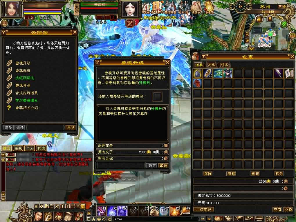 经典天龙八部端游【怀旧天龙武道三11门派源端】最新整理Linux手工服务端 详细搭建教程 通用视频教程 GM工具 网页注册充值 PC客户端