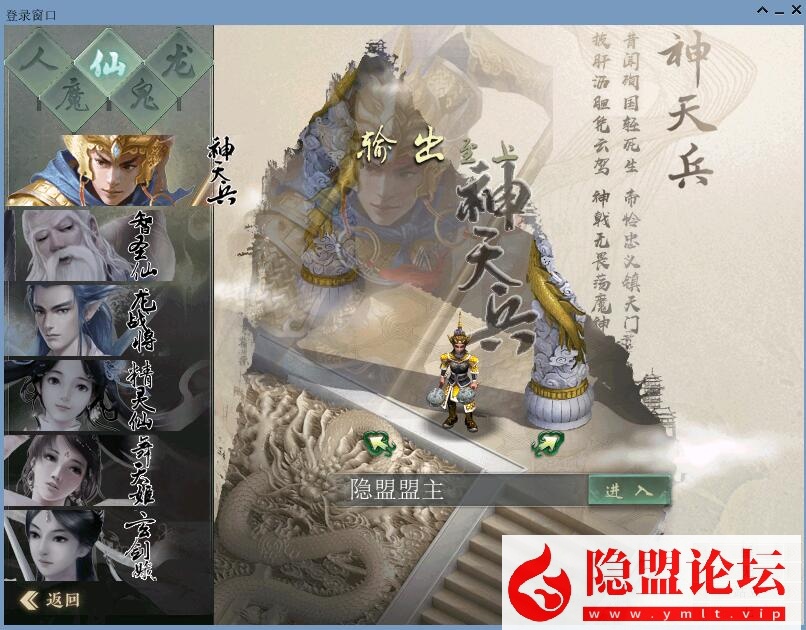 某宝精品大话网单高仿官内置多开任务助手炼化助手碧海五种族VM一键单机版+隐盟视频教程-源码巢