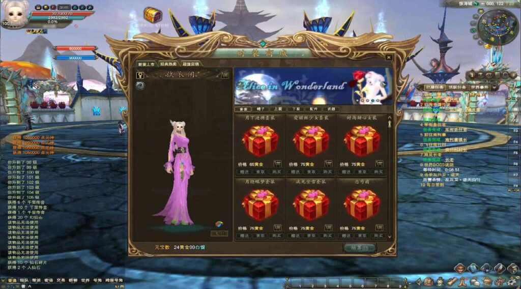 3D魔幻RPG端游【完美国际155亿信完美6职业】11月最新整理VM单机一键端 Linux手工服务端 详细搭建教程 通用视频教程 网页注册 GM工具 PC客户端