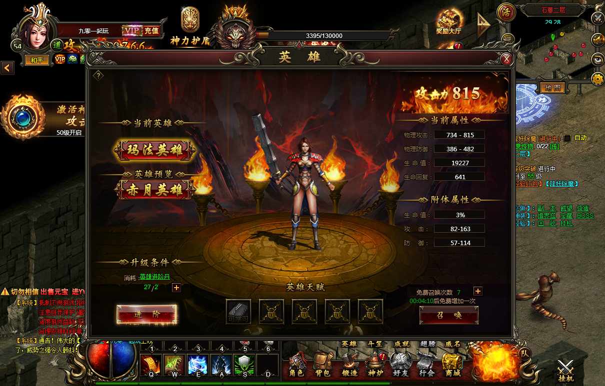 传奇世界手游全套源码一键即玩服务端 经典2.5D传奇页游【热血虎卫】2022最新整理Win一键即玩服务端+教程【站长亲测】