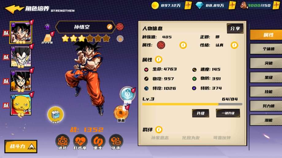 稀有3D横版卡牌回合手游【神龙猎手之超神大陆】最新整理商业Ubuntu手工服务端 安卓 管理后台 GM授权后台 详细搭建教程