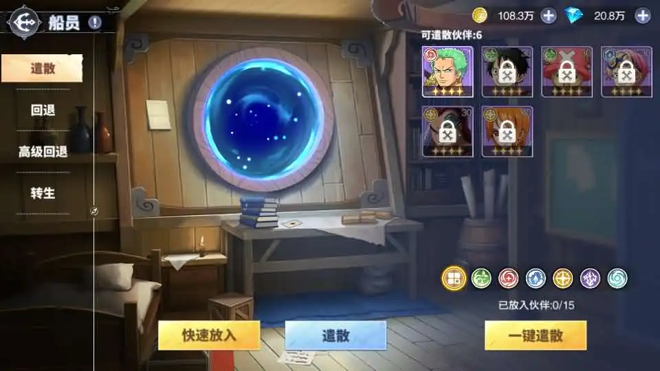 【海贼王大冒险之最终秘宝跨服修复版】7月18日收集整理Linux手工服务端-卡牌回合手游-详细文本搭建教程-CDK授权管理后台-安卓苹果双端-手游源码丨端游源码丨页游服务端丨免费游戏源码下载-青橙资源网