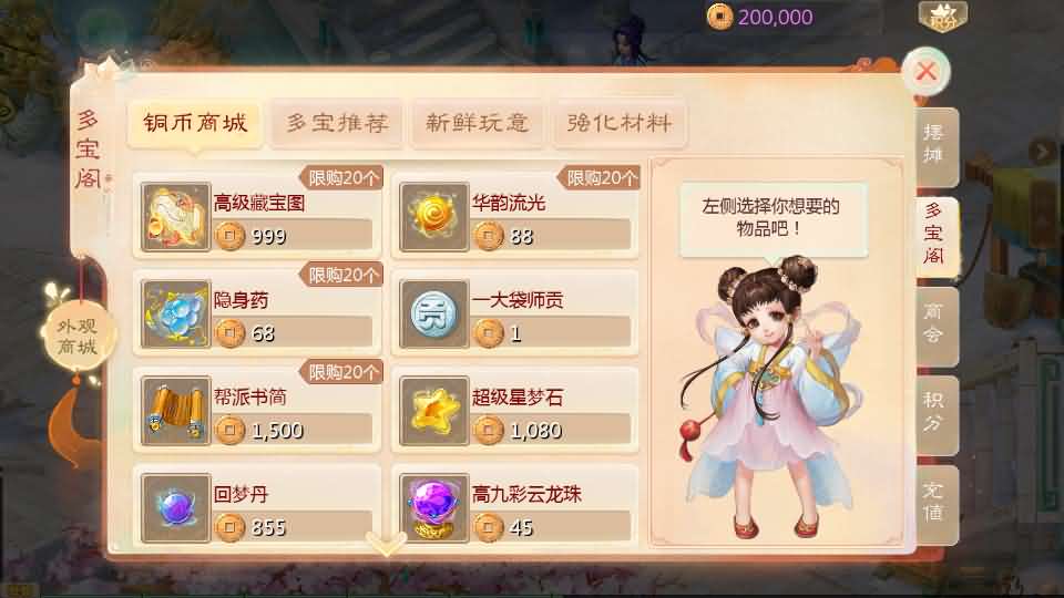 大话回合手游【缥缈西游星卡版】最新整理Linux手工服务端 详细搭建教程 管理后台 CDK授权后台 安卓苹果双端