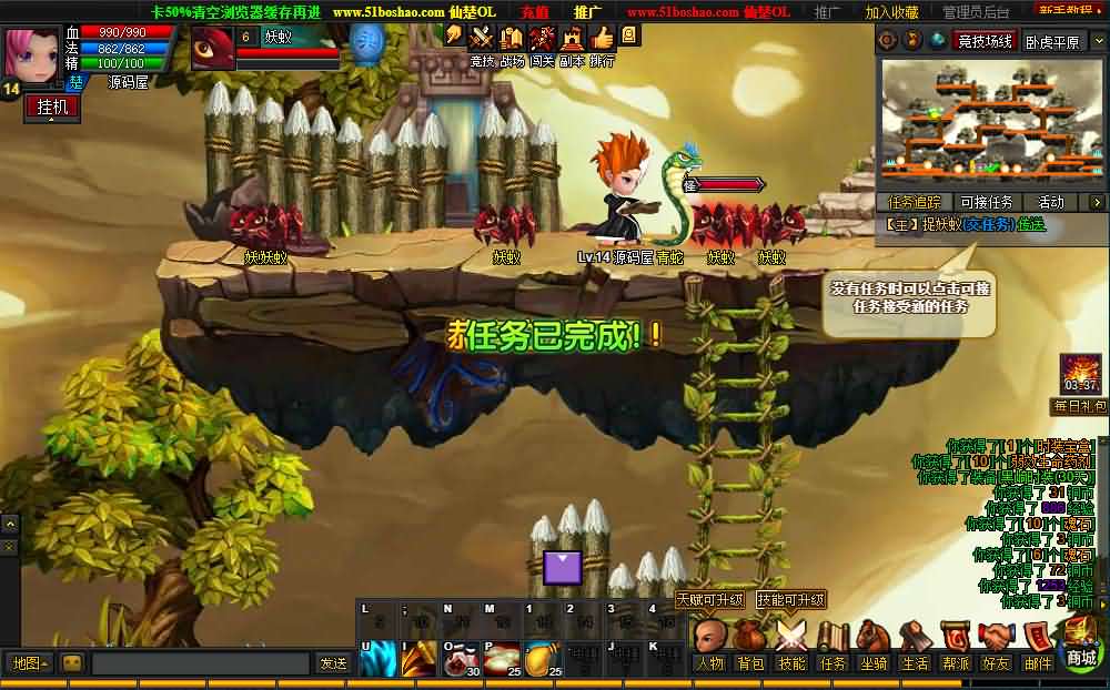 典藏怀旧页游【仙楚OL】最新整理WIN系服务端 管理后台 详细搭建教程 外网教程