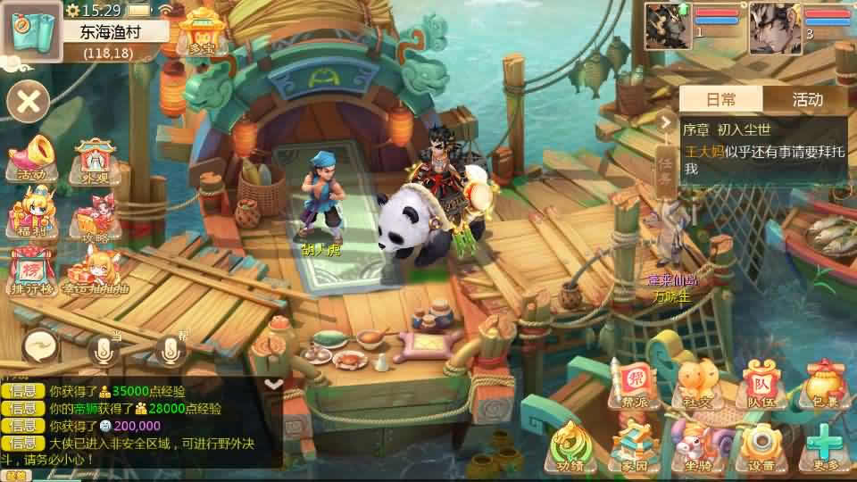大话回合手游【缥缈西游神族版】最新整理Linux手工服务端 详细搭建教程 通用视频教程 CDK授权 管理后台 明文 加解密工具 安卓苹果端